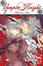 Cover of Vampire Knight Vol. 7