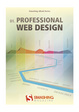 Cover of Smashing eBook Series: #1 Professional Web Design