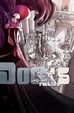 Cover of Doll's Factory