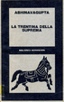 Cover of La trentina della Suprema