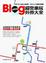 Cover of Blog部落格經營樂玩外掛大全