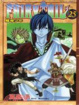 Cover of FAIRY TAIL 魔導少年 25