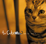 Image of to Cats