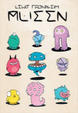 Cover of A.L.I.E.E.N.
