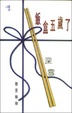 Cover of 飯盒五歲了