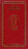 Image of La sonata a Kreutzer