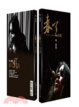 Cover of 春天責備