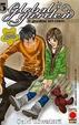 Cover of Global Garden vol.5