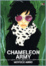 Cover of Chameleon Army