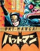 Cover of Bat-Manga!