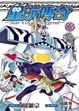 Cover of 星航傳奇 6