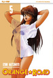 Cover of Orange Road vol. 5
