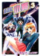 Cover of 偵探社小將 03