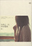 Cover of "她睡著時他最愛她"
