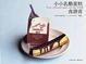 Cover of 小小乳酪蛋糕食譜書