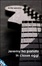 Cover of Jeremy ha parlato in classe oggi