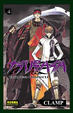Cover of TSUBASA RESERVOIR CHRONICLE 4