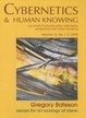 Cover of Gregory Bateson (Cybernetics & Human Knowing