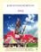 Cover of Alehop
