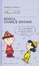 Cover of Nevica, Charlie Brown!