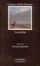 Cover of Leyendas