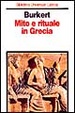 Cover of Mito e rituale in Grecia