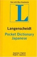 Cover of Langenscheidt's Pocket Dictionary Japanese/English English/Japanese