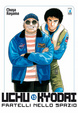 Cover of Uchu Kyodai Vol. 13