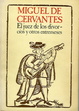 Cover of El juez de los divorcios y otros entremeses