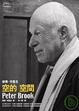 Cover of 空的空間