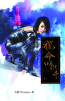 獵命師傳奇的圖像