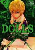 DOLLS (3) 限定版