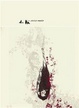 Cover of 小獸Awaken Monster 