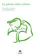 Cover of La palestra dello scrittore