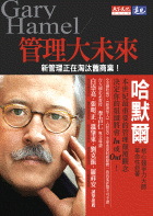 管理大未來的圖像
