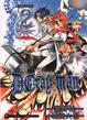 Cover of 驅魔少年 reverse 2