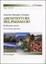 Cover of Architettura del paesaggio