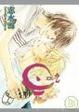 Cover of 是-ZE- 2