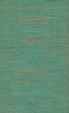 Cover of Addio alle armi