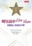 Cover of 明星高中