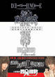 Cover of 死亡筆記本ANOTHER NOTE