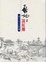 Cover of "啟功說紅樓"