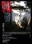 Cover of 紅色手指