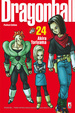 Cover of Dragon Ball Perfect Edition 24