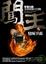 Cover of "闖王 之１"