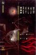 Cover of Batman: Arkham Asylum