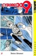 Cover of Cyborg 009, Vol. 2