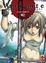 Cover of Variante vol. 2 di 4