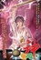 Cover of "星運毛神01"