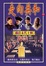 Cover of 走向共和